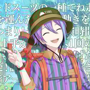 Hasegawa Riho (Project Sekai) (originally 425) AI voice text to speech and AI music cover generator